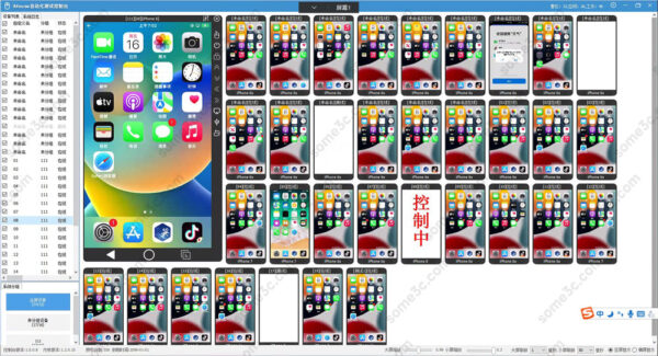iPhone jailbreak-free central control ios automation OTG game studio hardware synchronizer screencast control board - Image 2